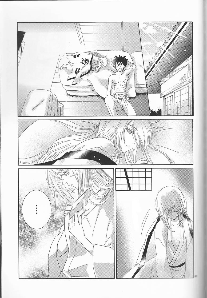 Hime Ken Ryoran 1
