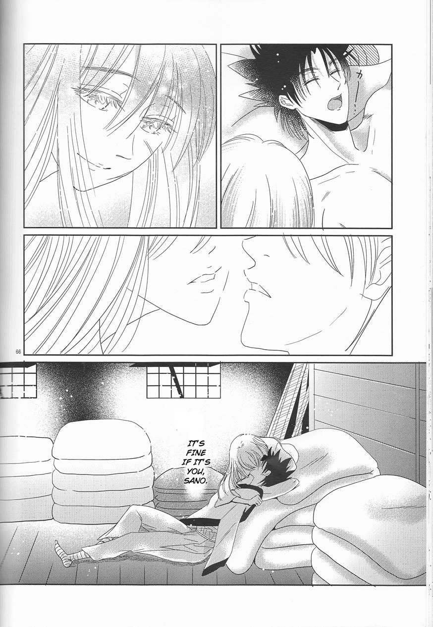 Hime Ken Ryoran 1