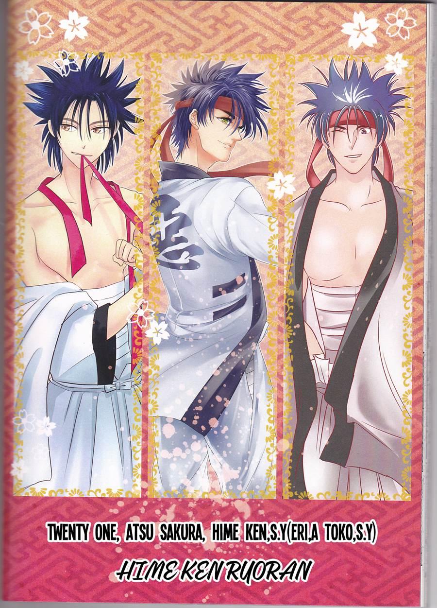 Hime Ken Ryoran 1