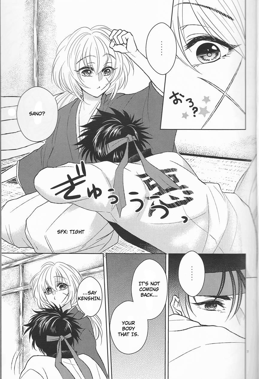 Hime Ken Ryoran 1