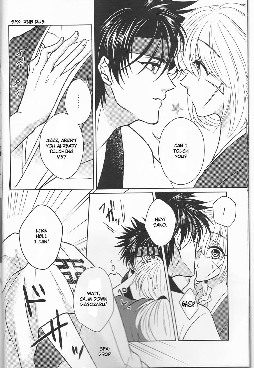Hime Ken Ryoran 1