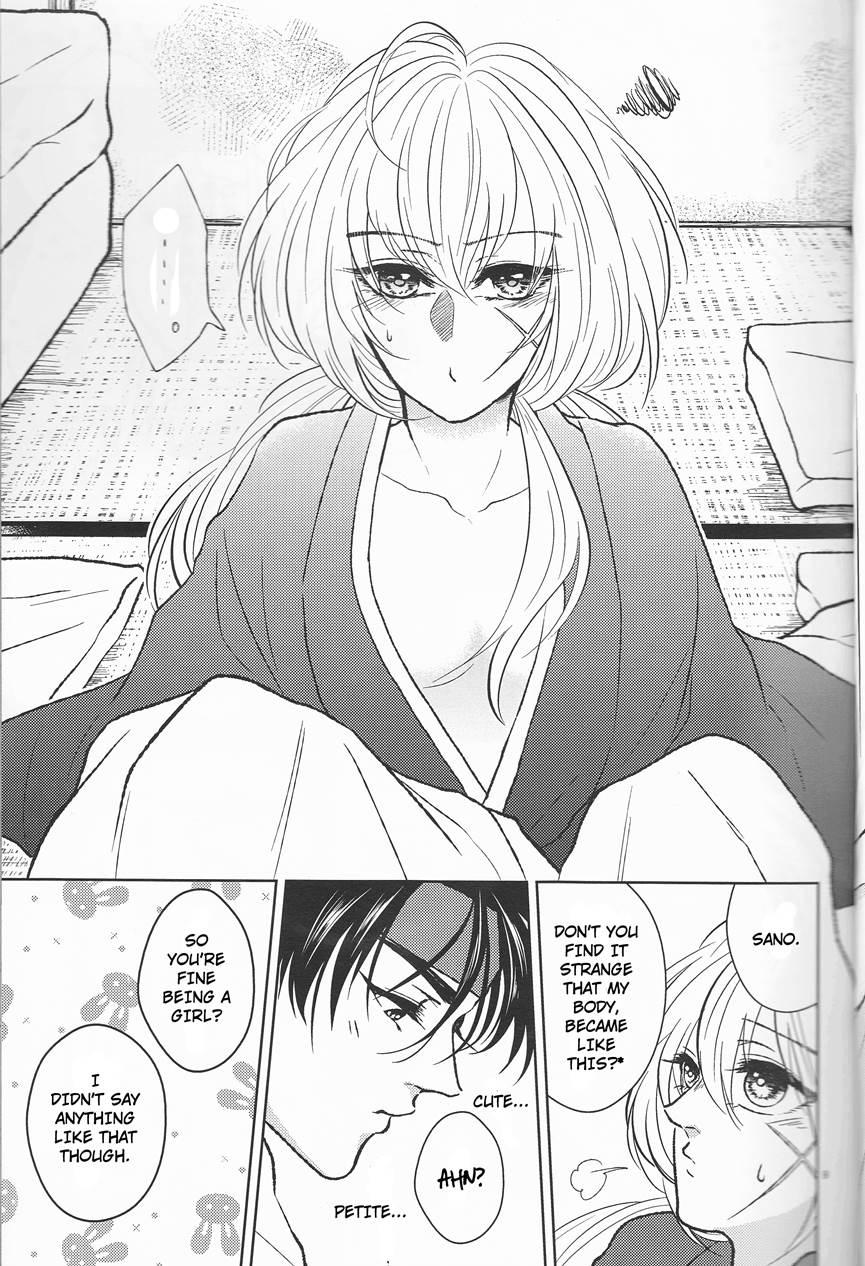 Hime Ken Ryoran 1