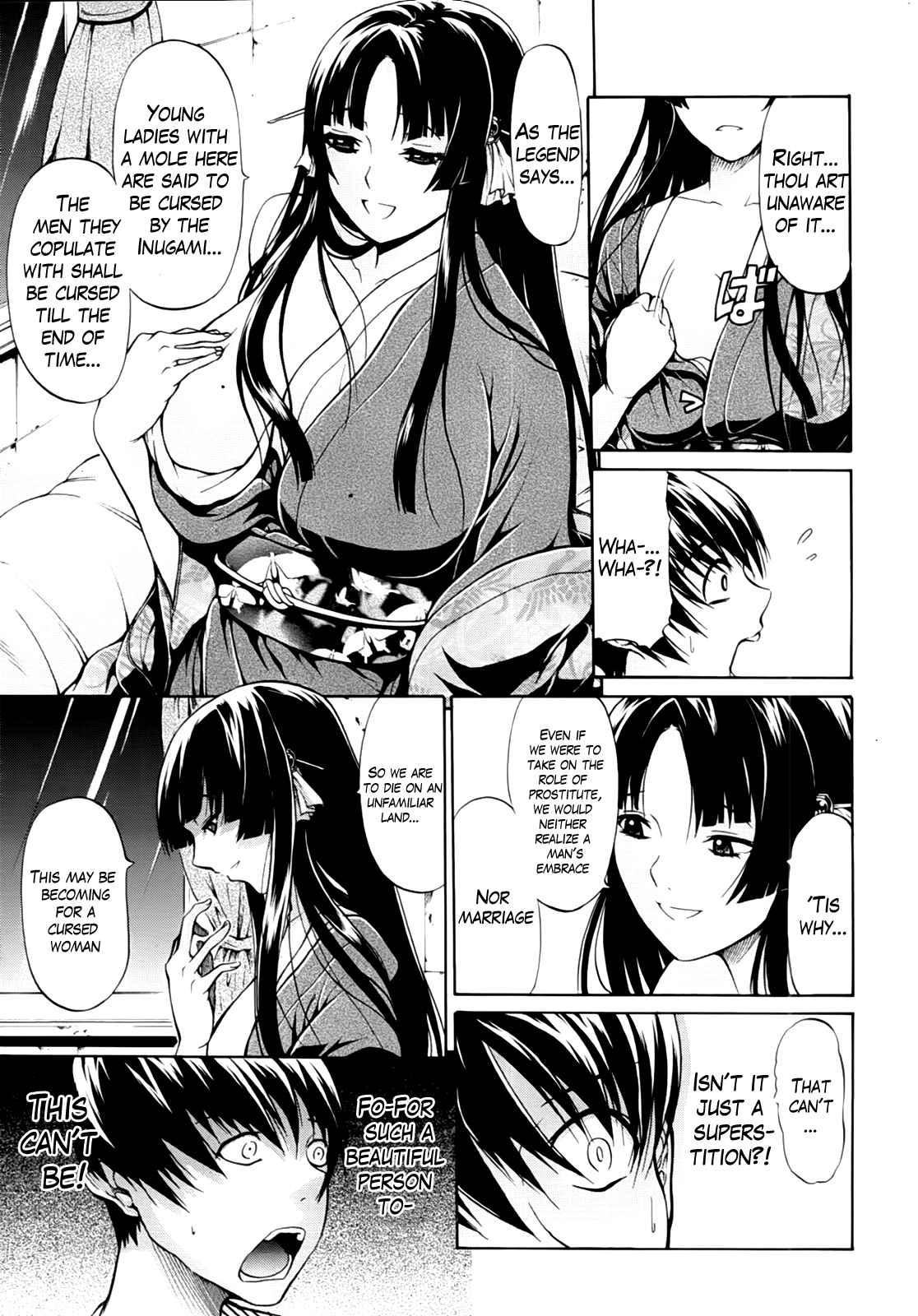 Hime Monogatari 1