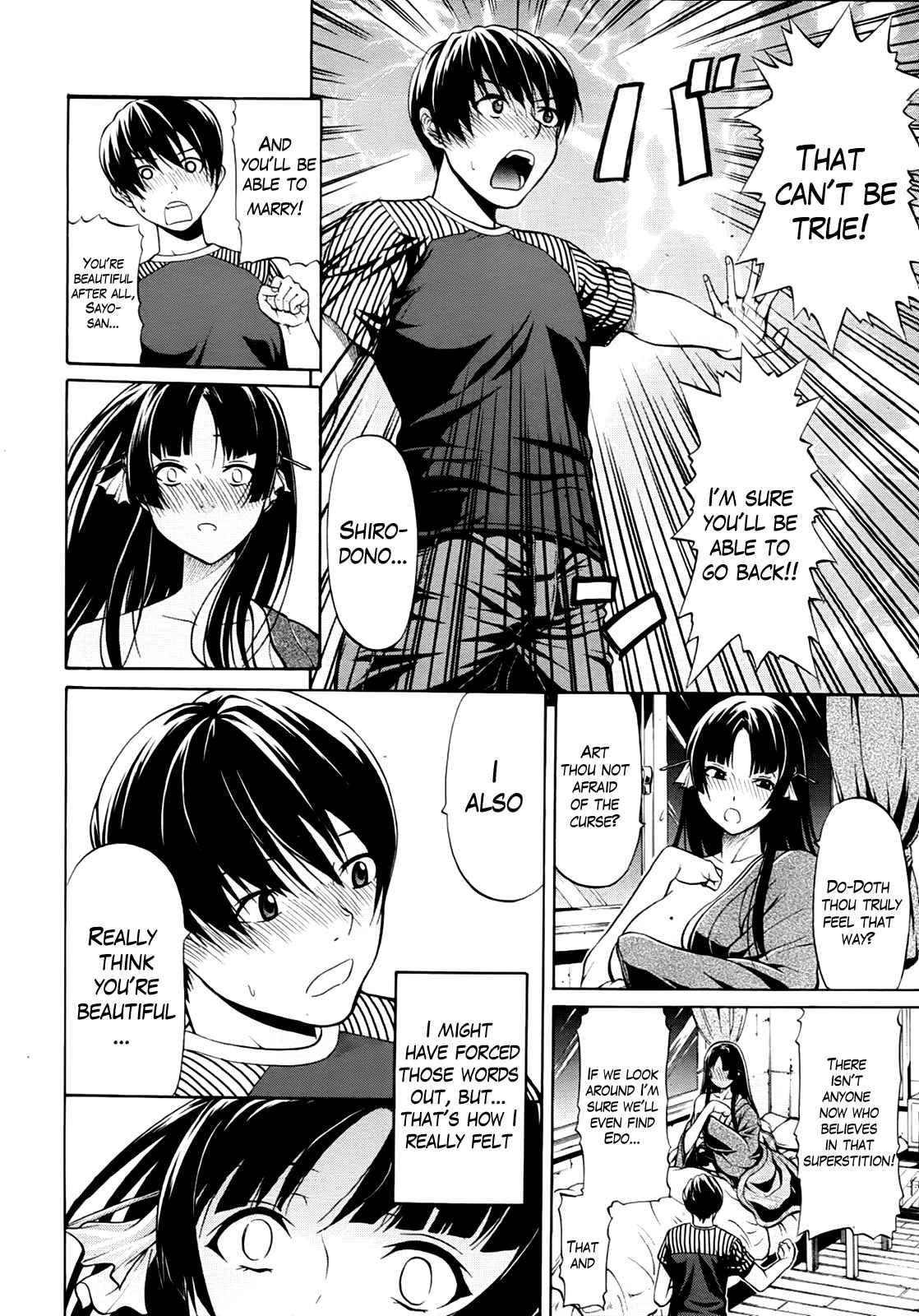 Hime Monogatari 1