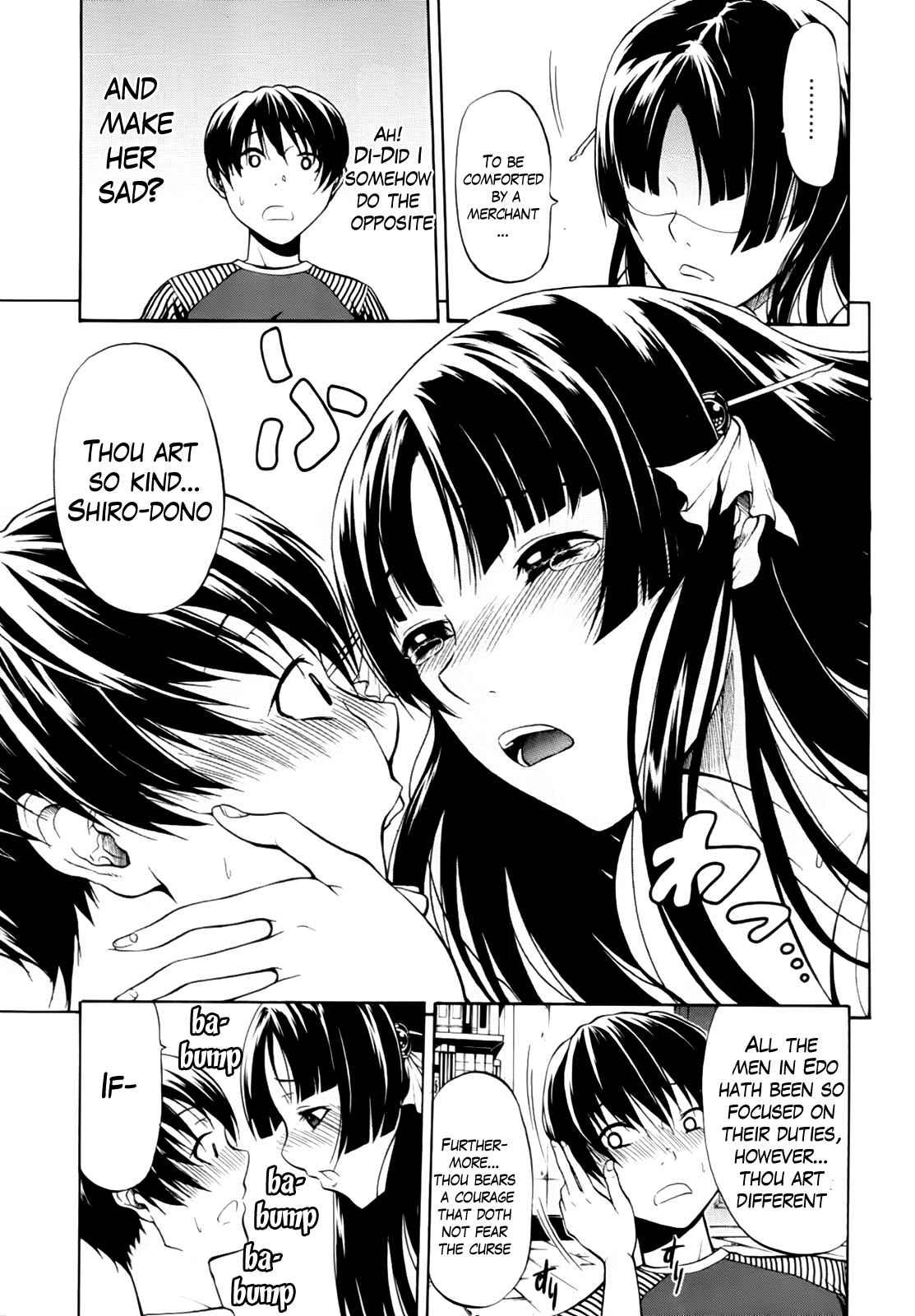 Hime Monogatari 1
