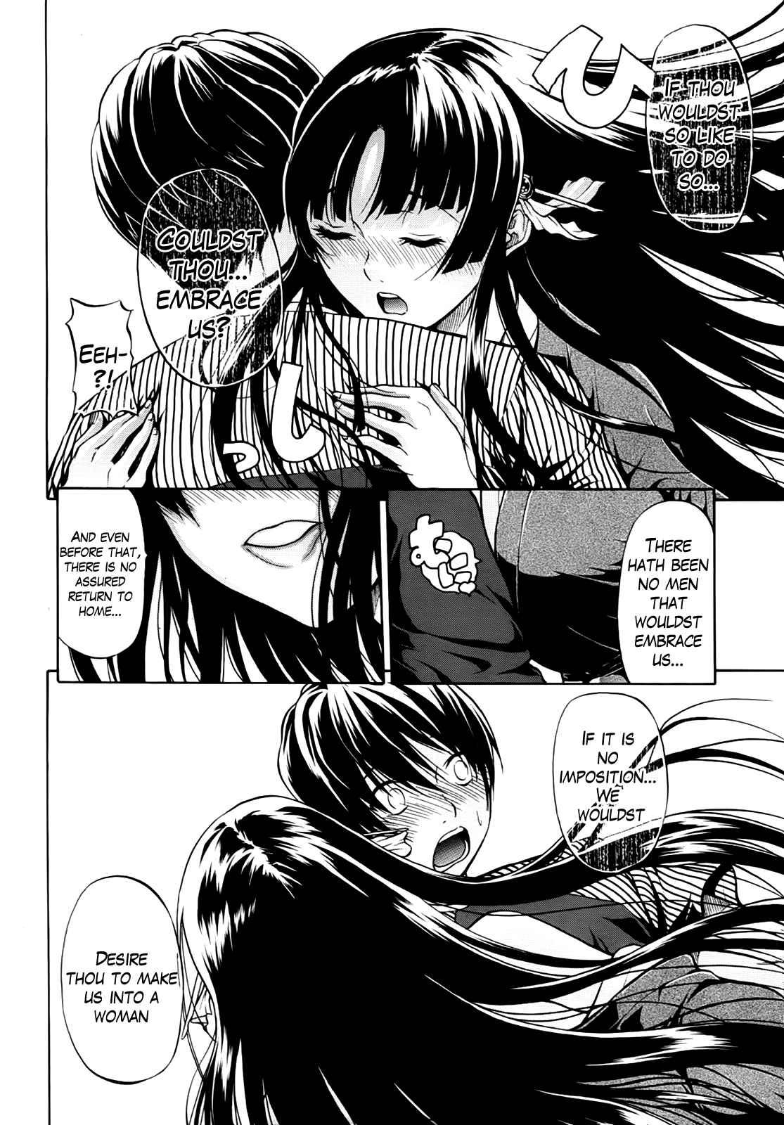 Hime Monogatari 1