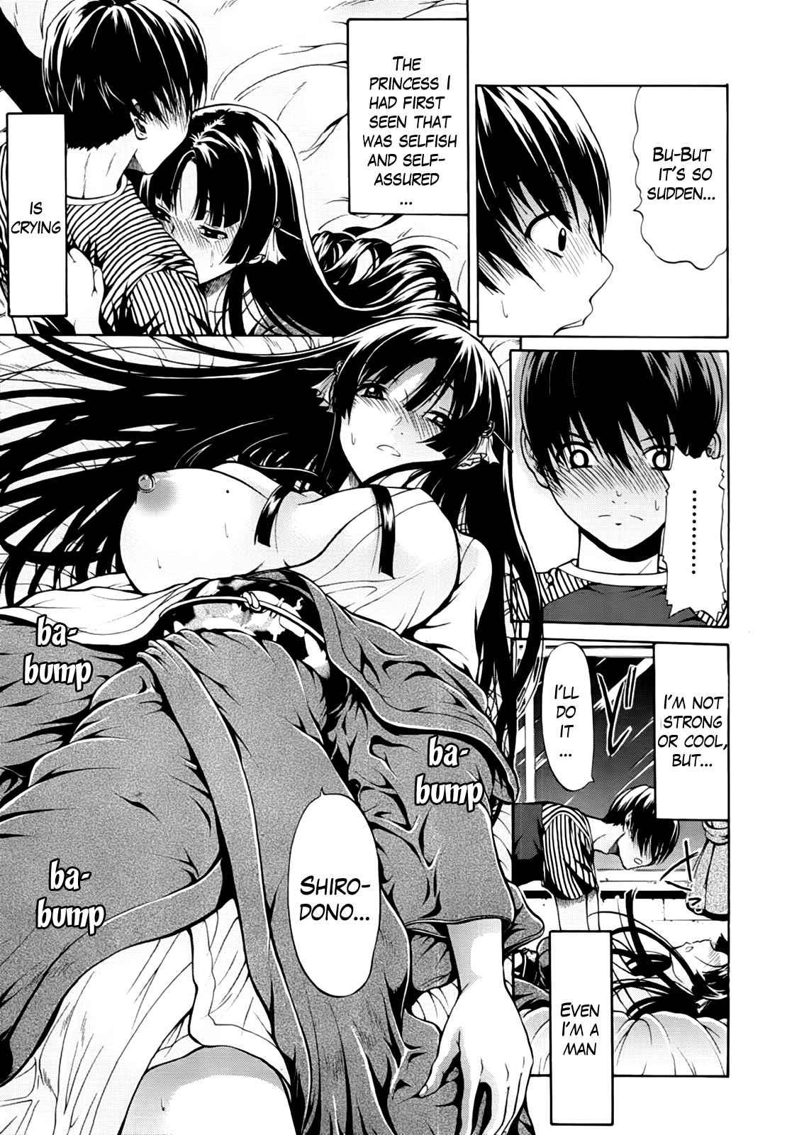 Hime Monogatari 1
