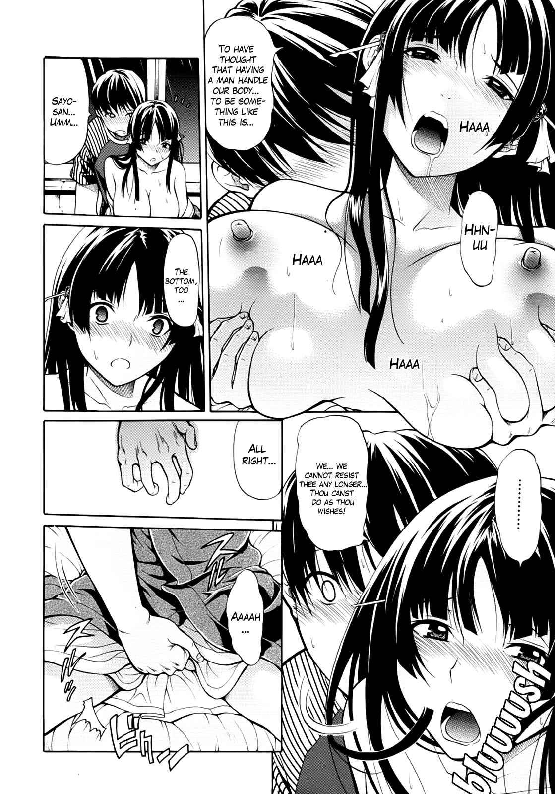 Hime Monogatari 1