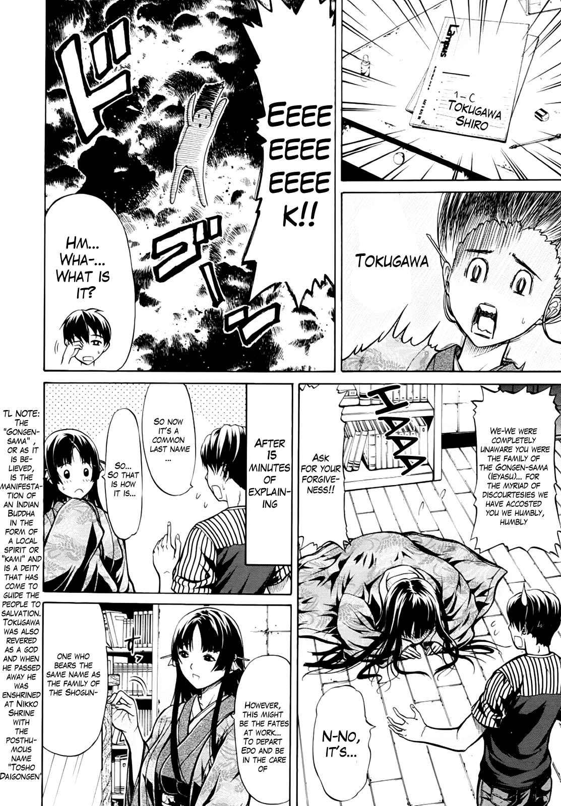 Hime Monogatari 1