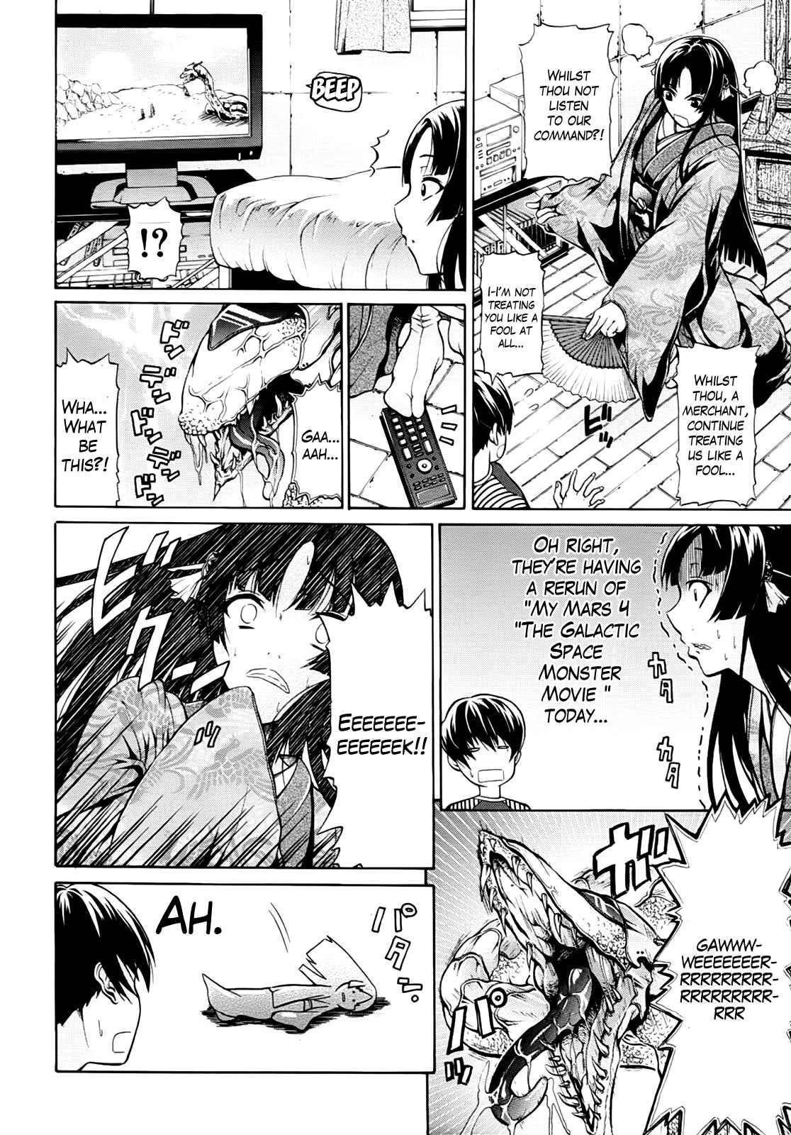 Hime Monogatari 1