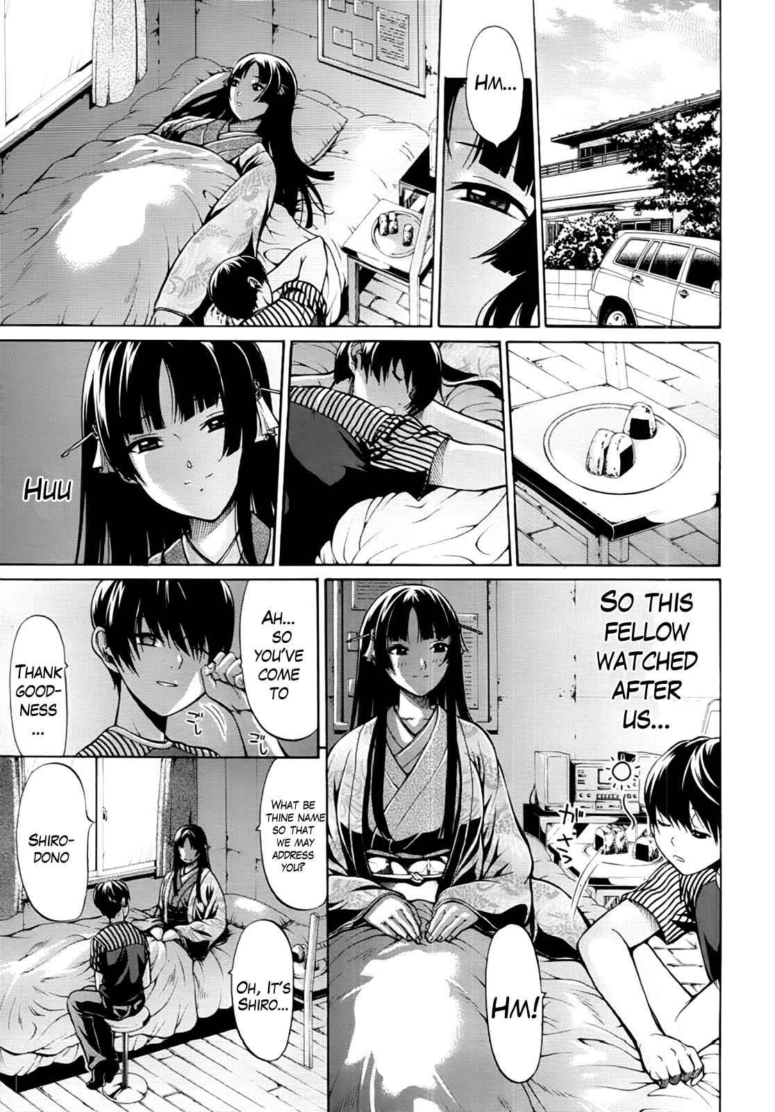 Hime Monogatari 1