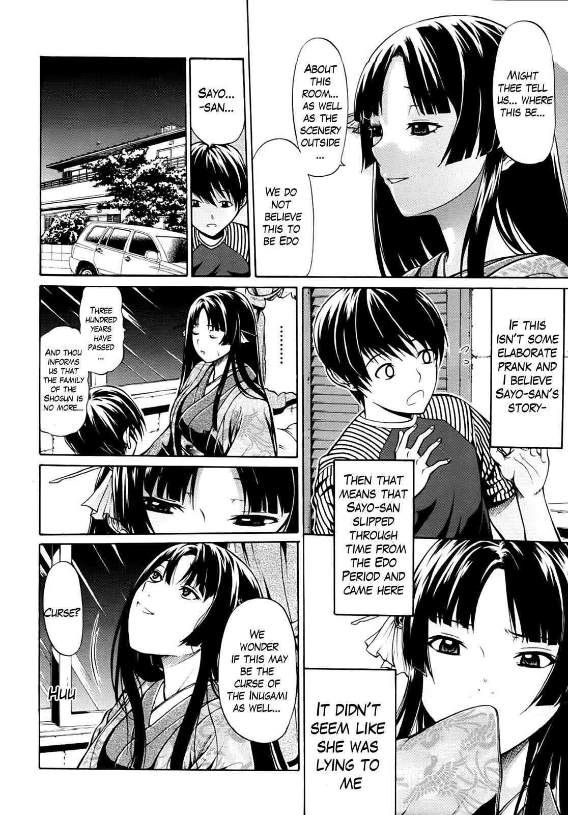 Hime Monogatari 1