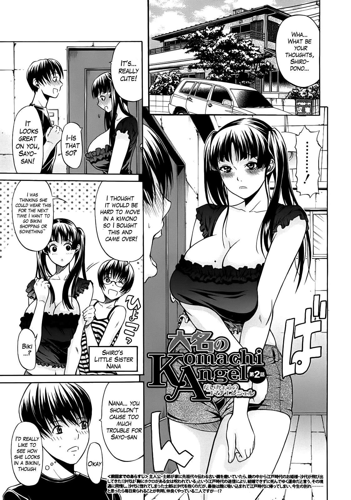 Hime Monogatari 2