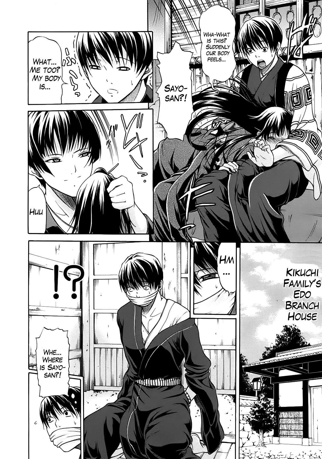 Hime Monogatari 2