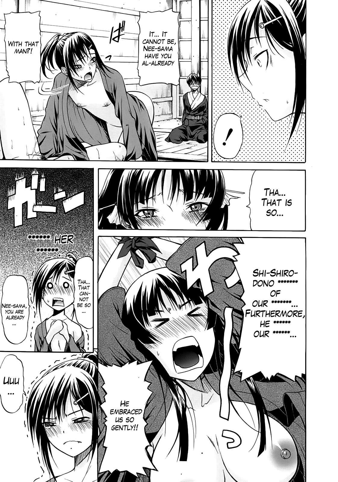 Hime Monogatari 2