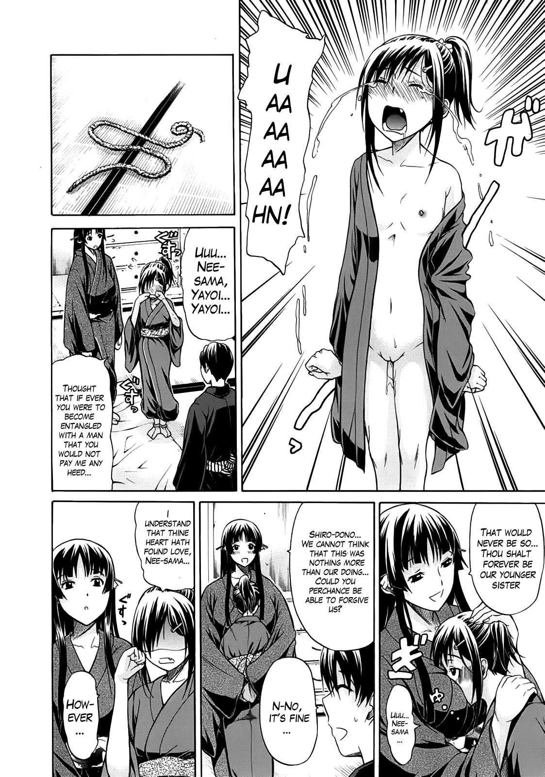 Hime Monogatari 2