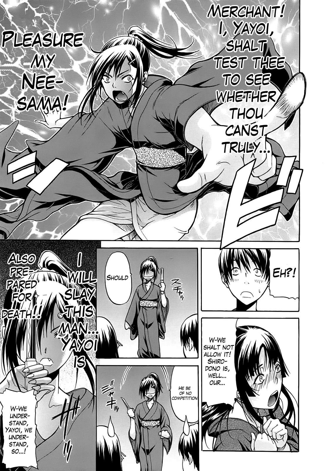 Hime Monogatari 2