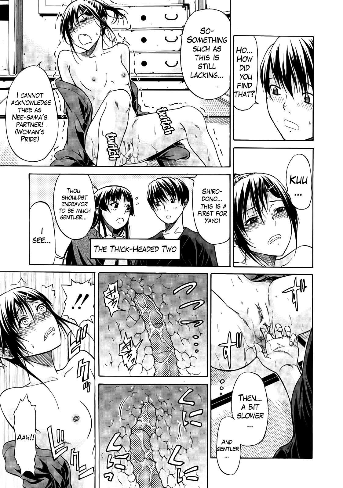 Hime Monogatari 2