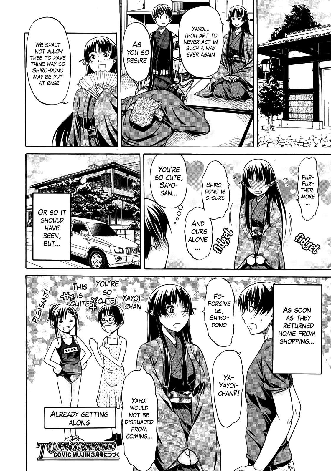 Hime Monogatari 2