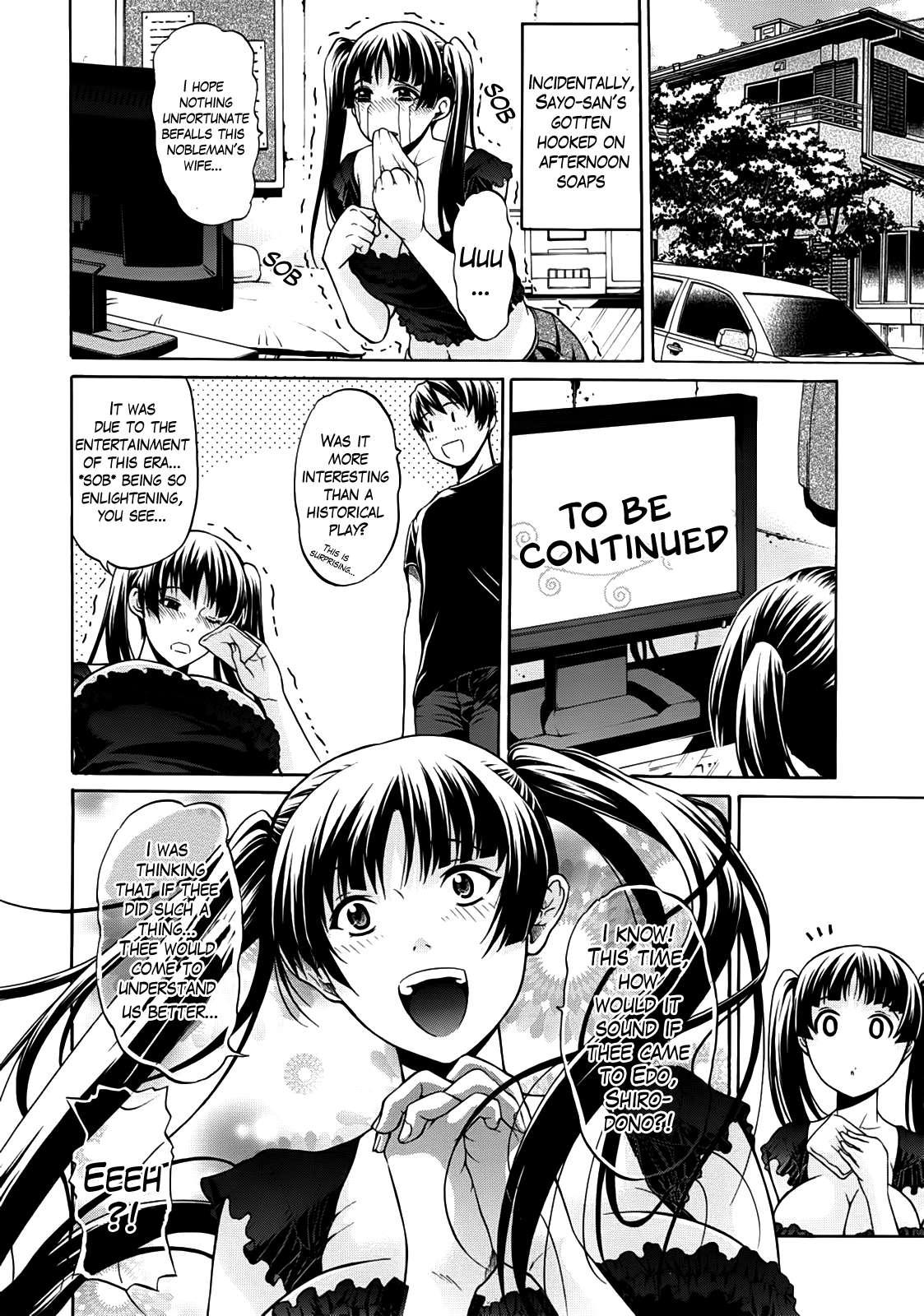 Hime Monogatari 2