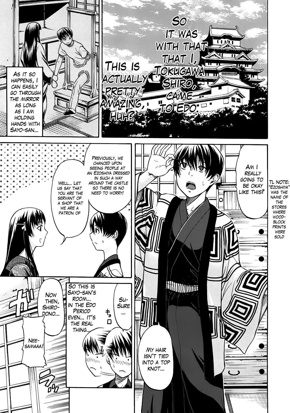 Hime Monogatari 2