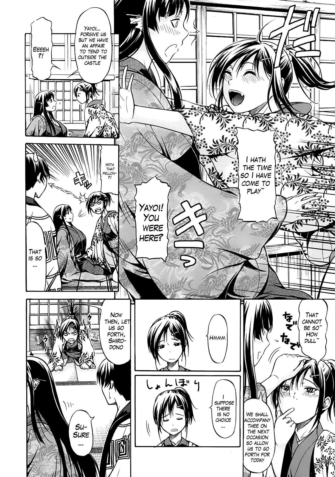 Hime Monogatari 2