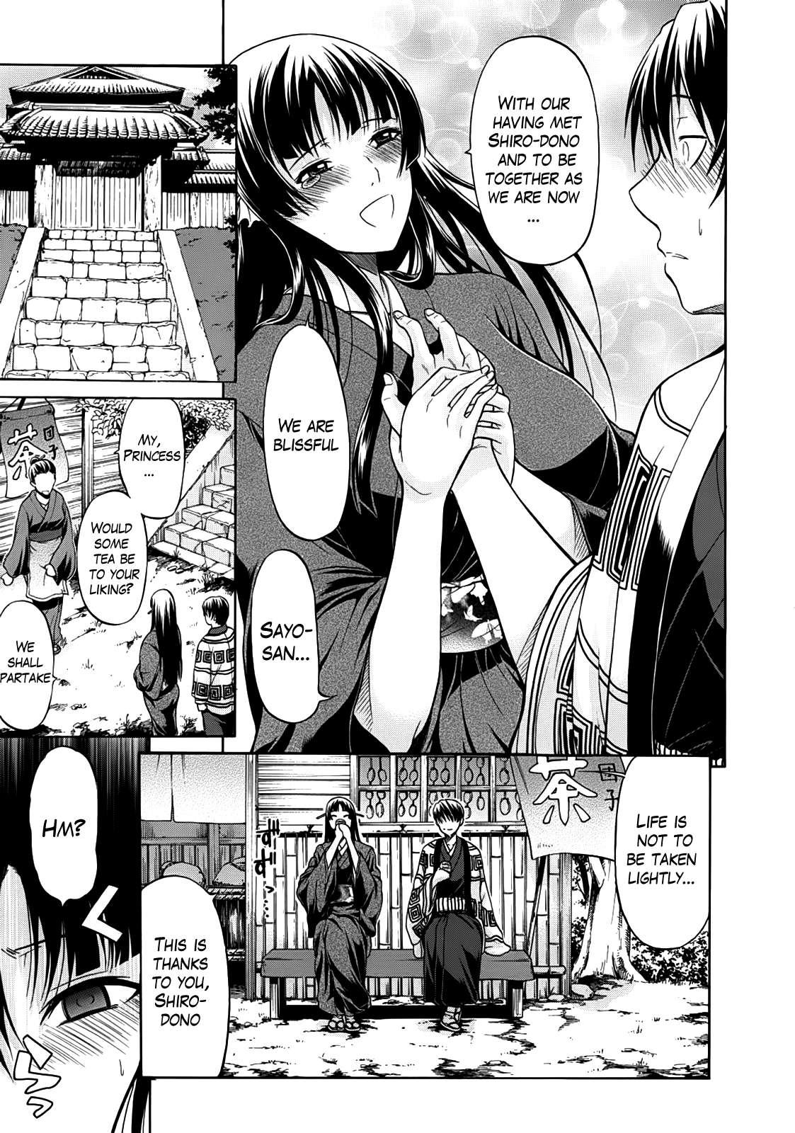 Hime Monogatari 2
