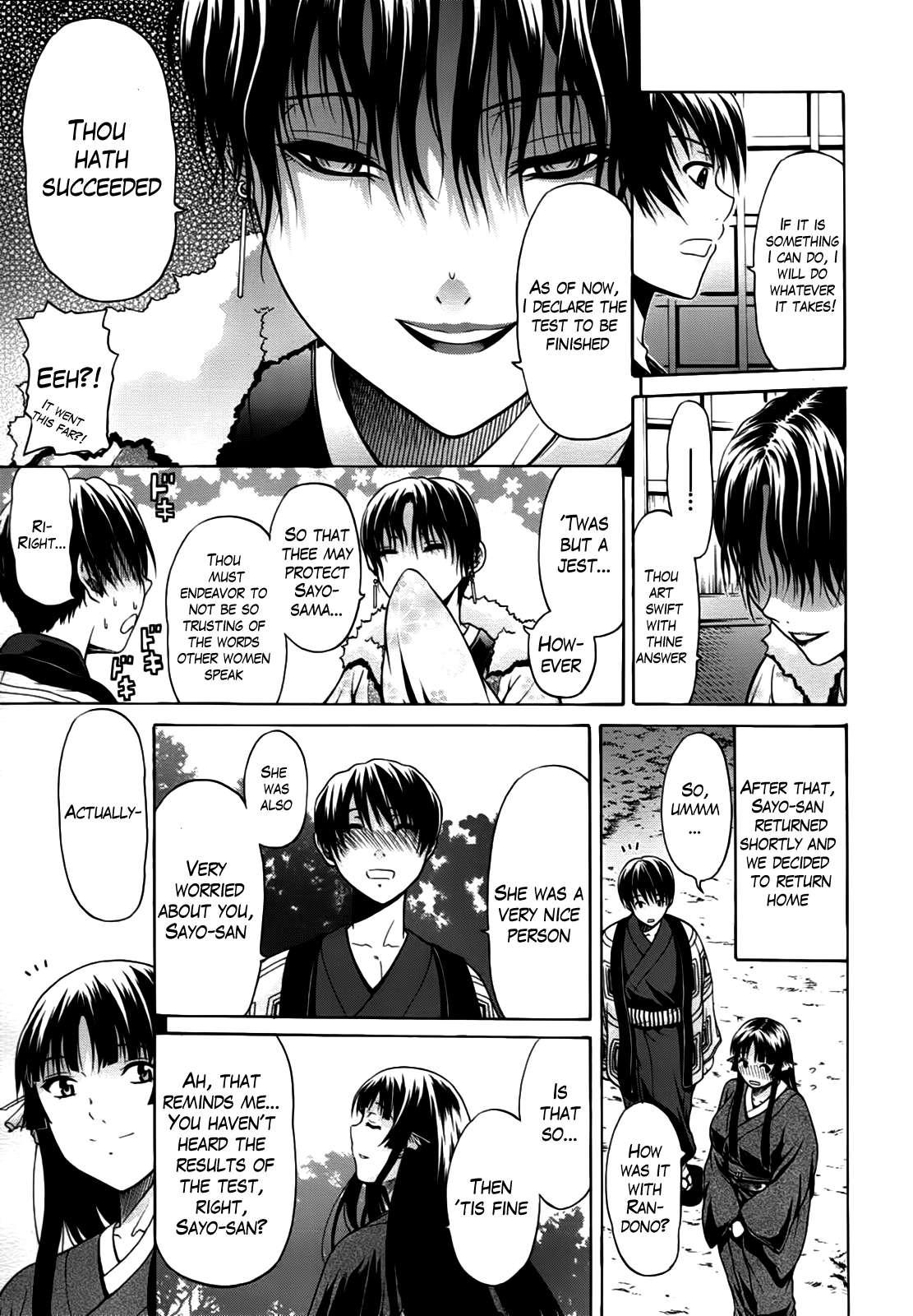 Hime Monogatari 3