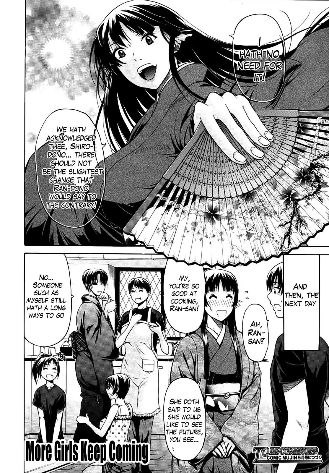 Hime Monogatari 3
