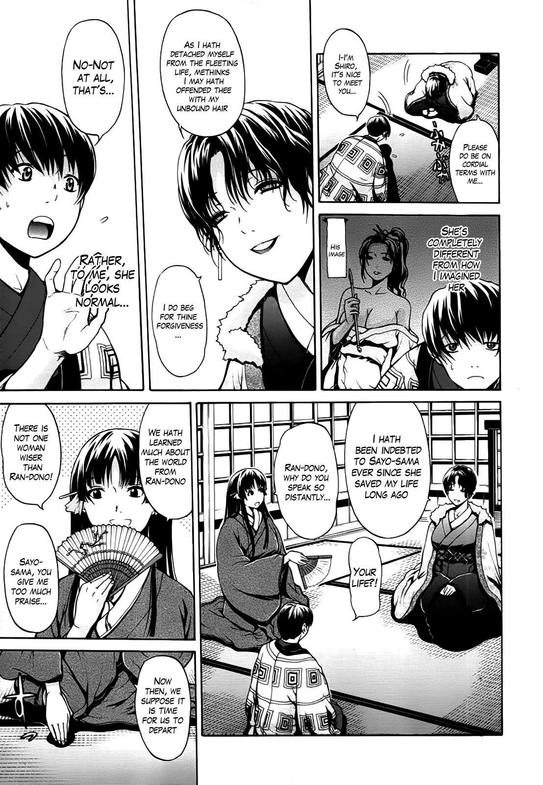 Hime Monogatari 3