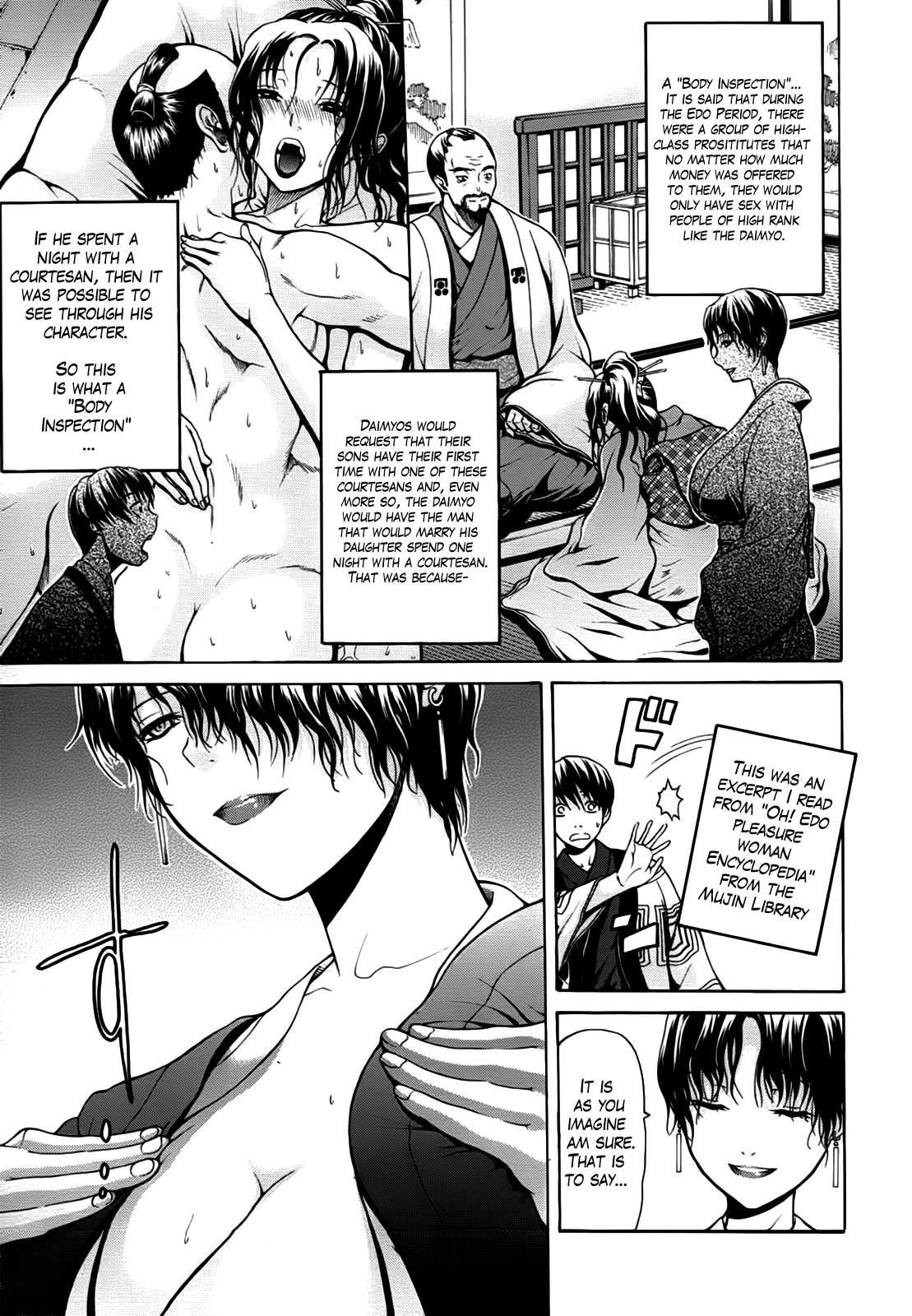 Hime Monogatari 3