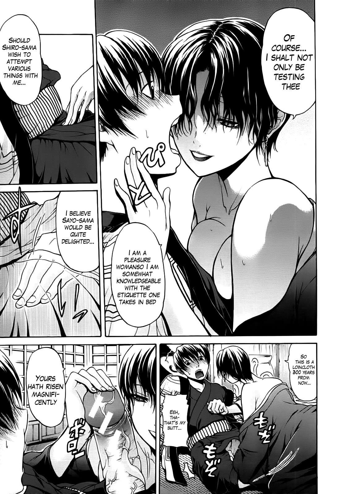 Hime Monogatari 3