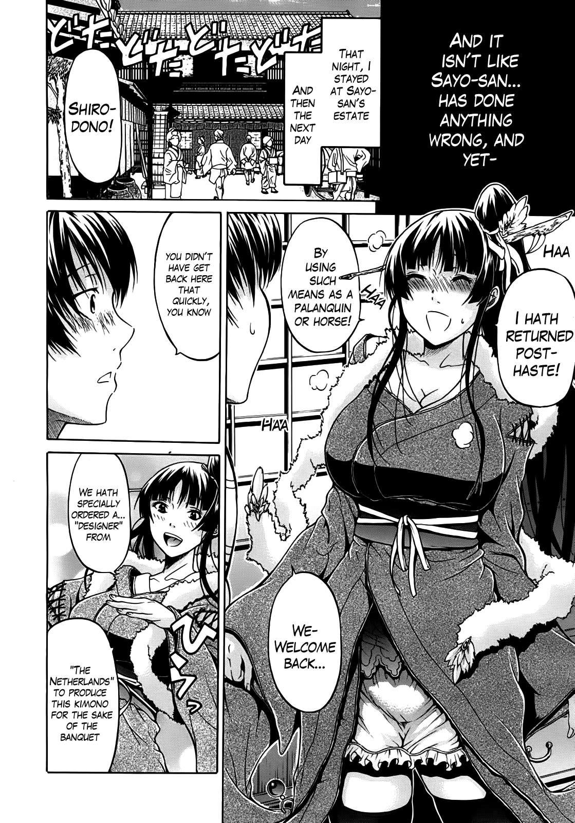 Hime Monogatari 4