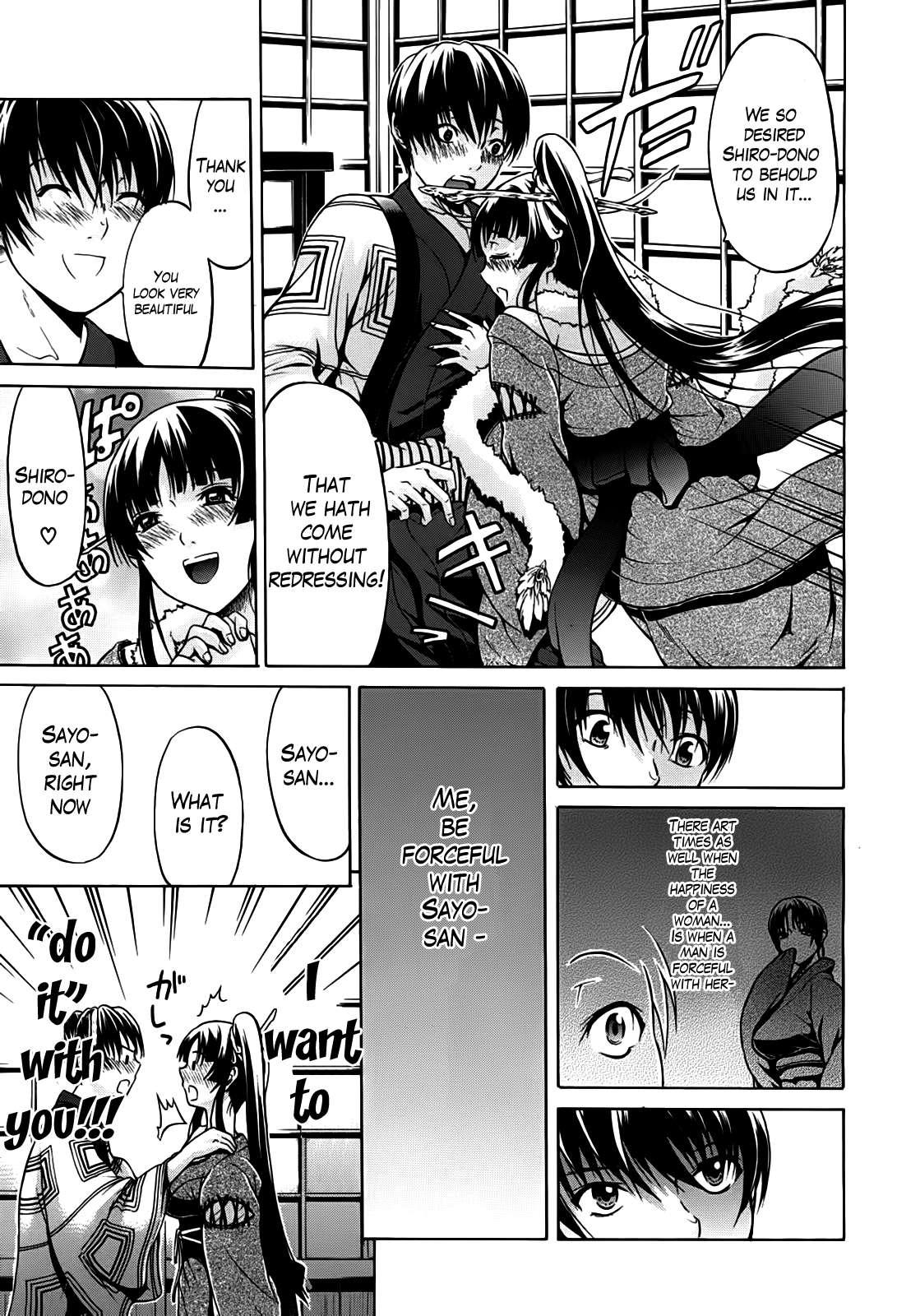 Hime Monogatari 4