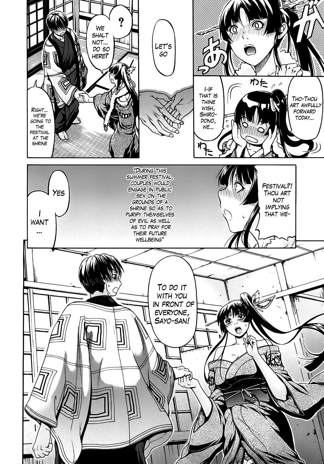 Hime Monogatari 4
