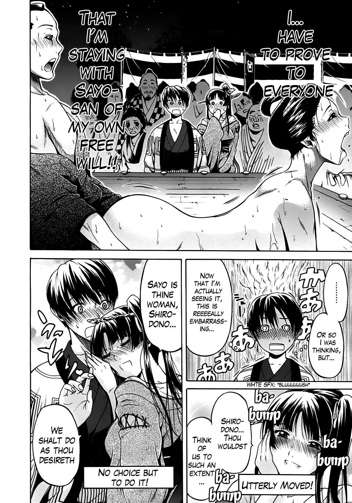 Hime Monogatari 4