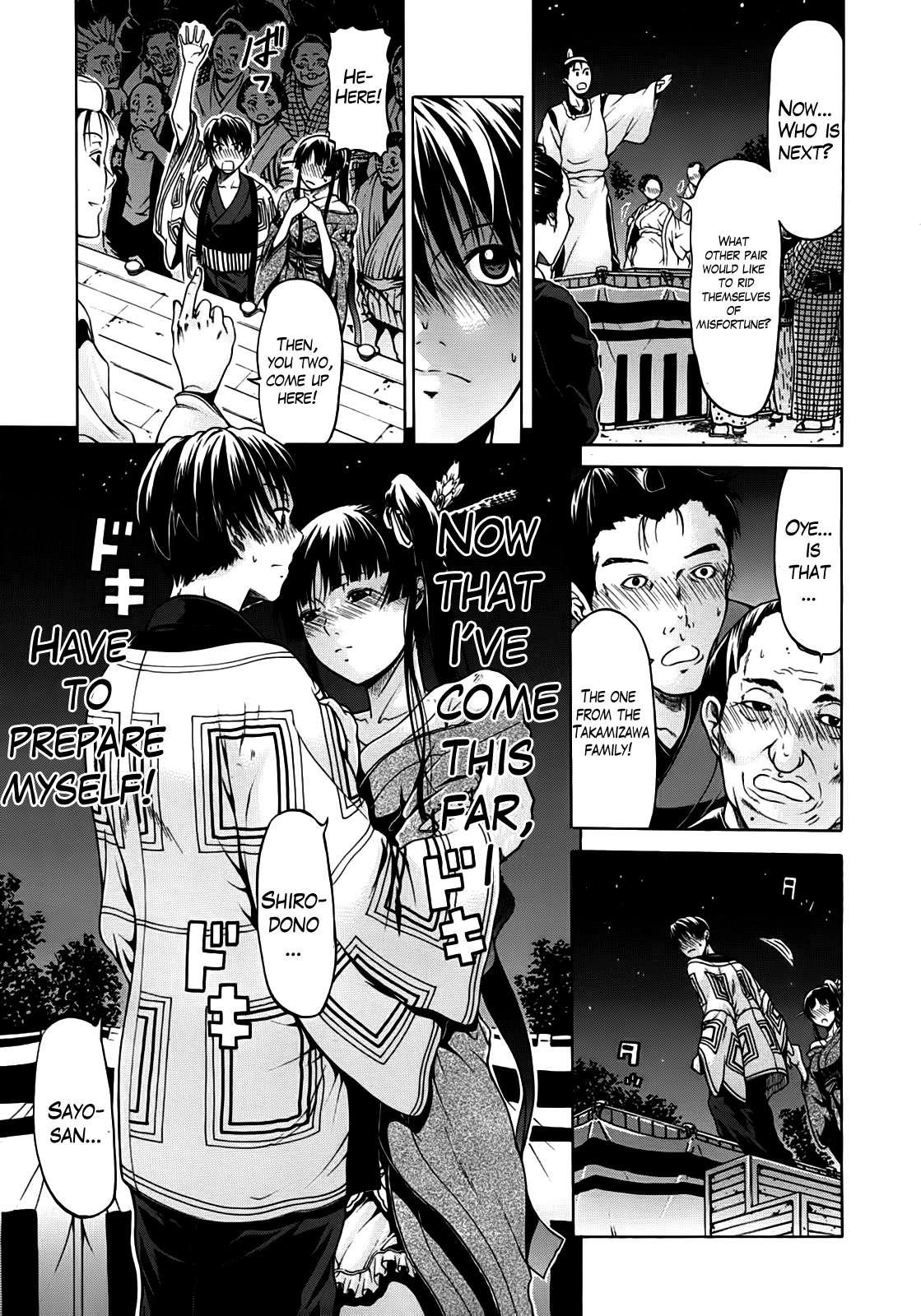 Hime Monogatari 4