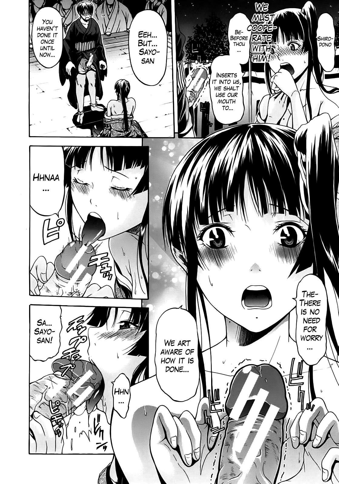 Hime Monogatari 4