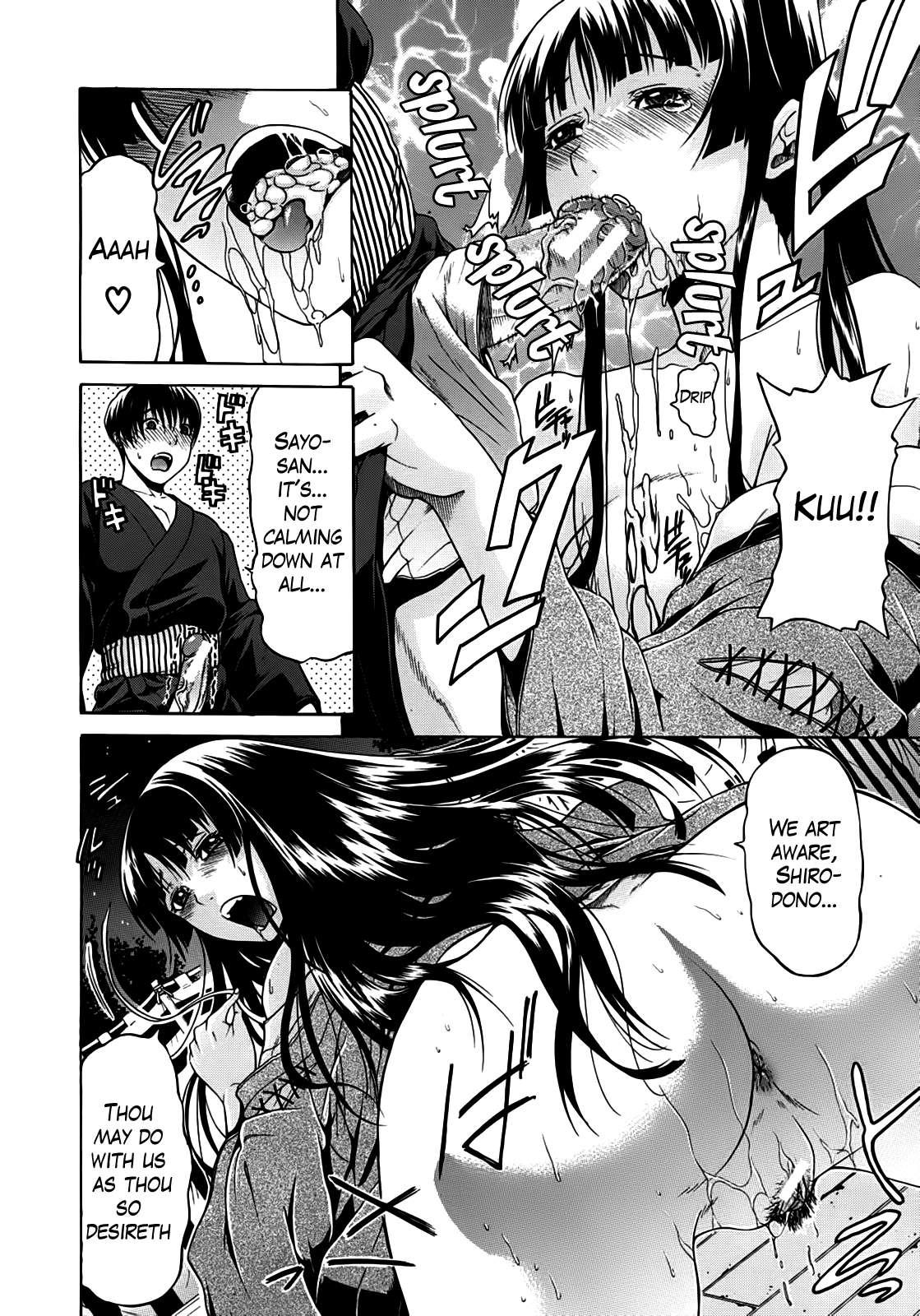 Hime Monogatari 4