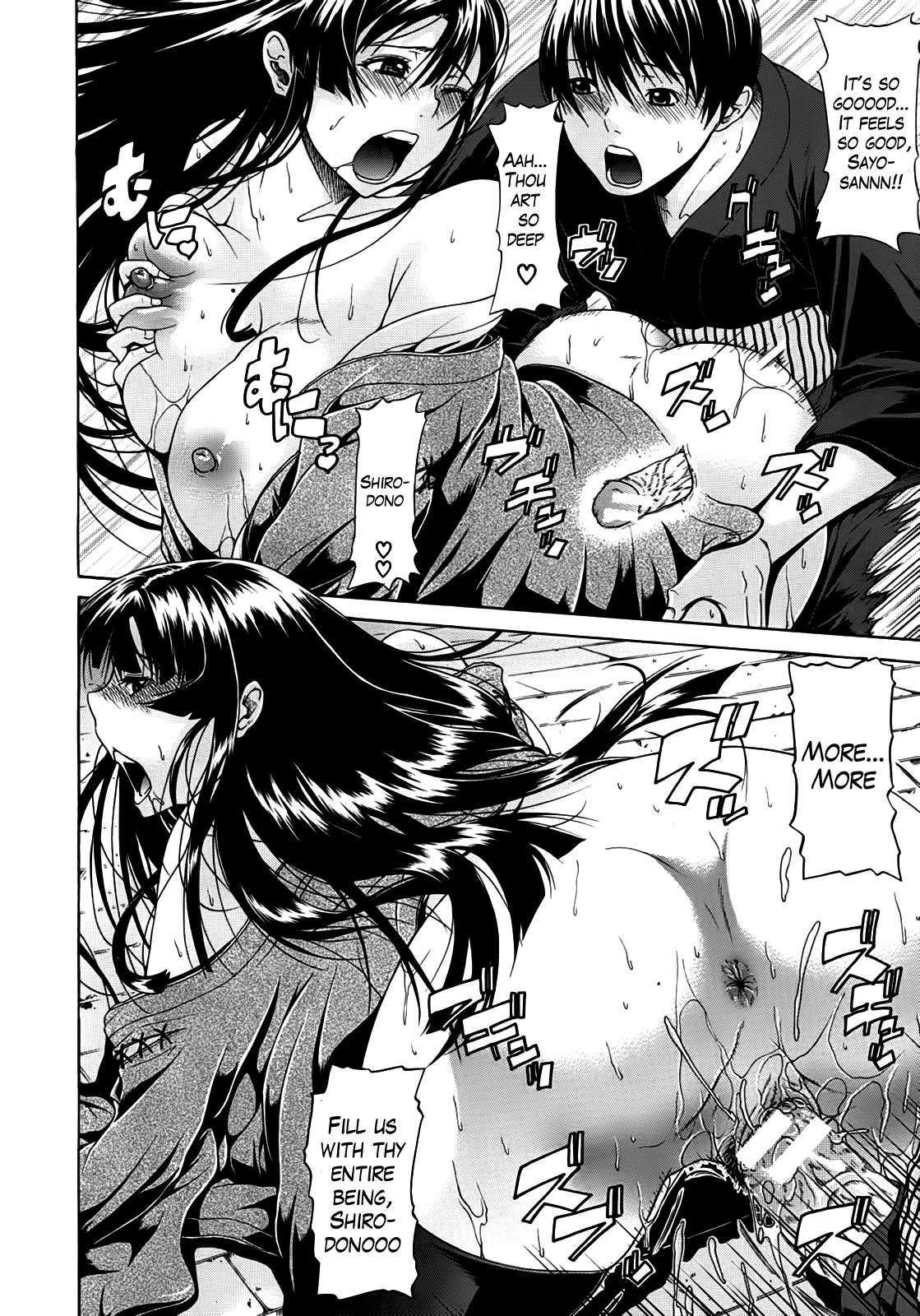 Hime Monogatari 4