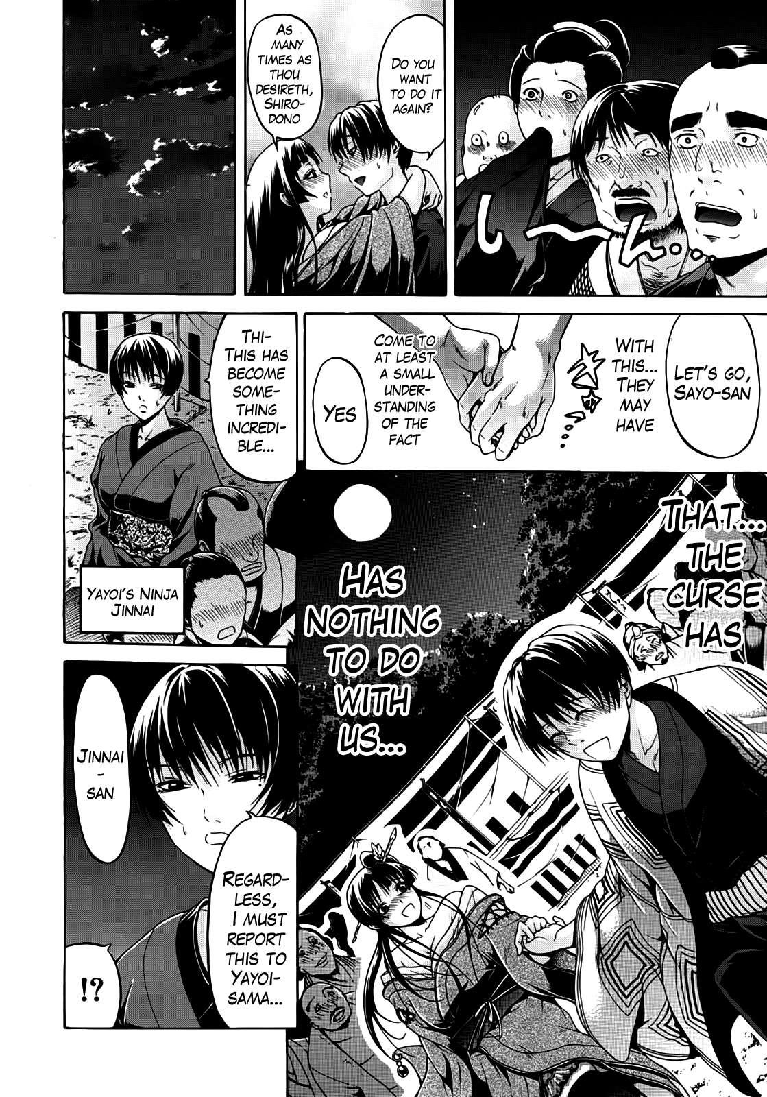 Hime Monogatari 4