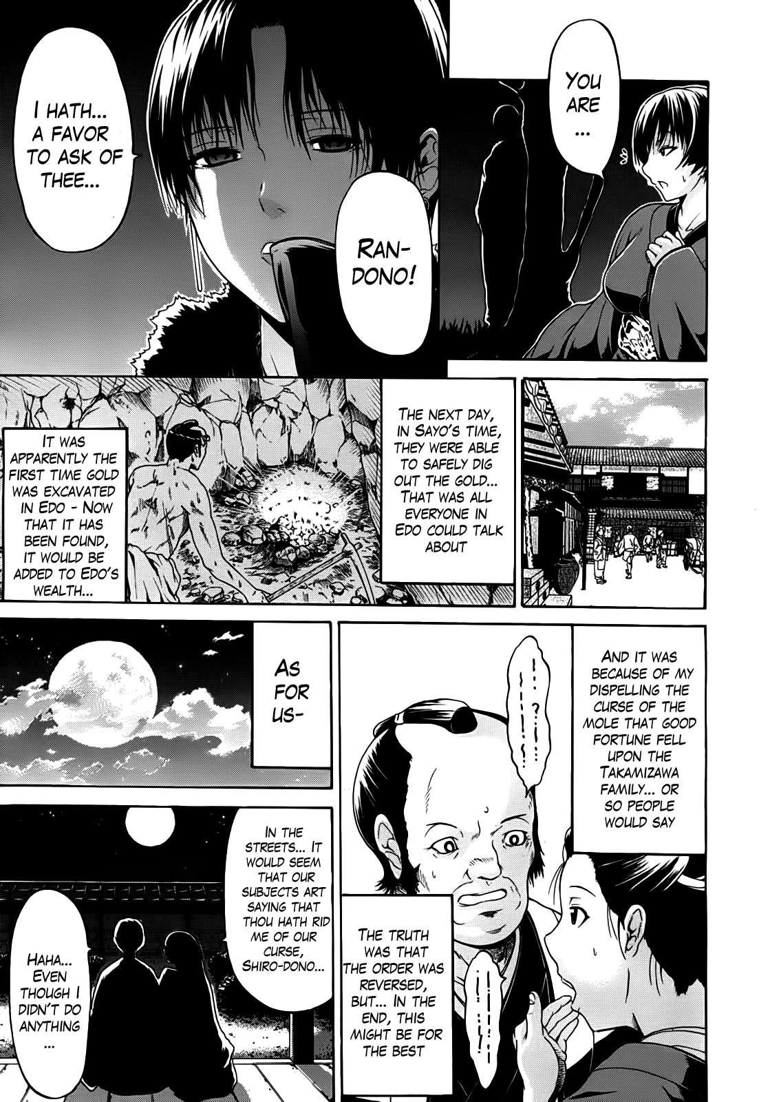 Hime Monogatari 4
