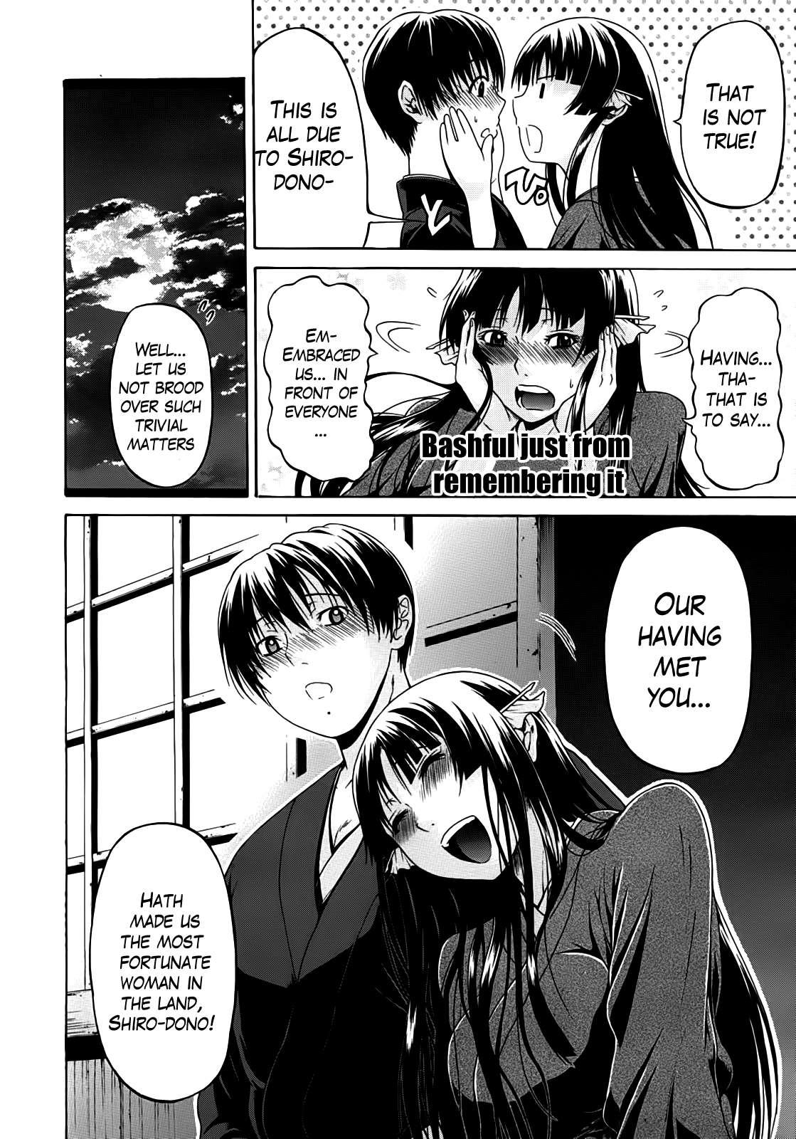 Hime Monogatari 4