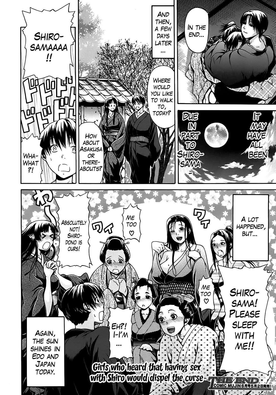 Hime Monogatari 4