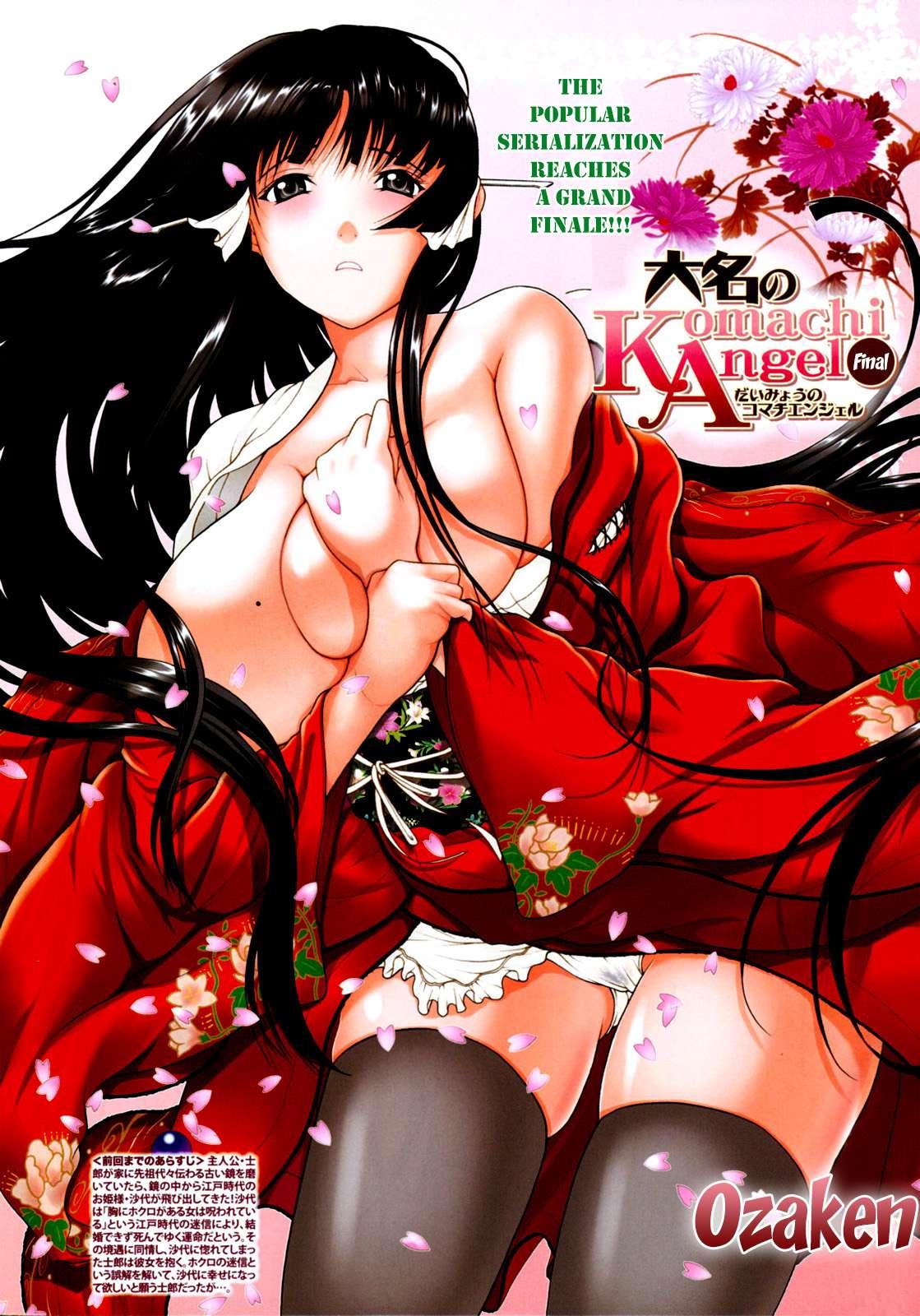 Hime Monogatari 4
