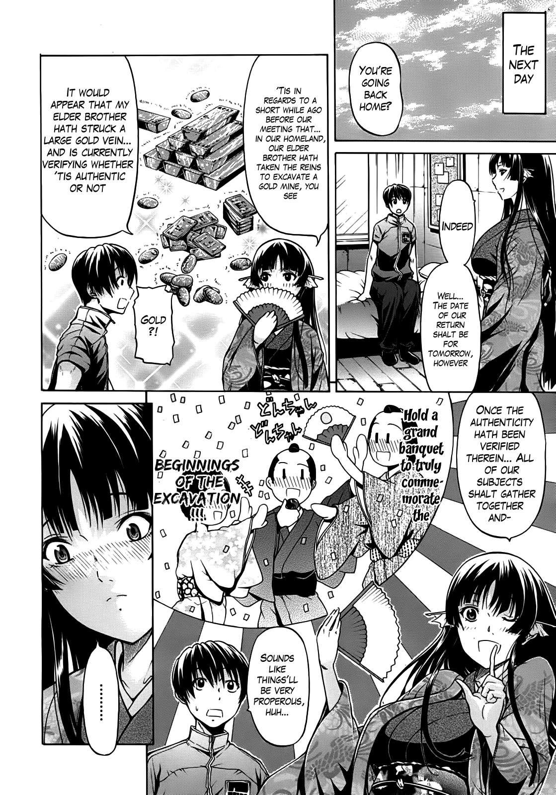 Hime Monogatari 4