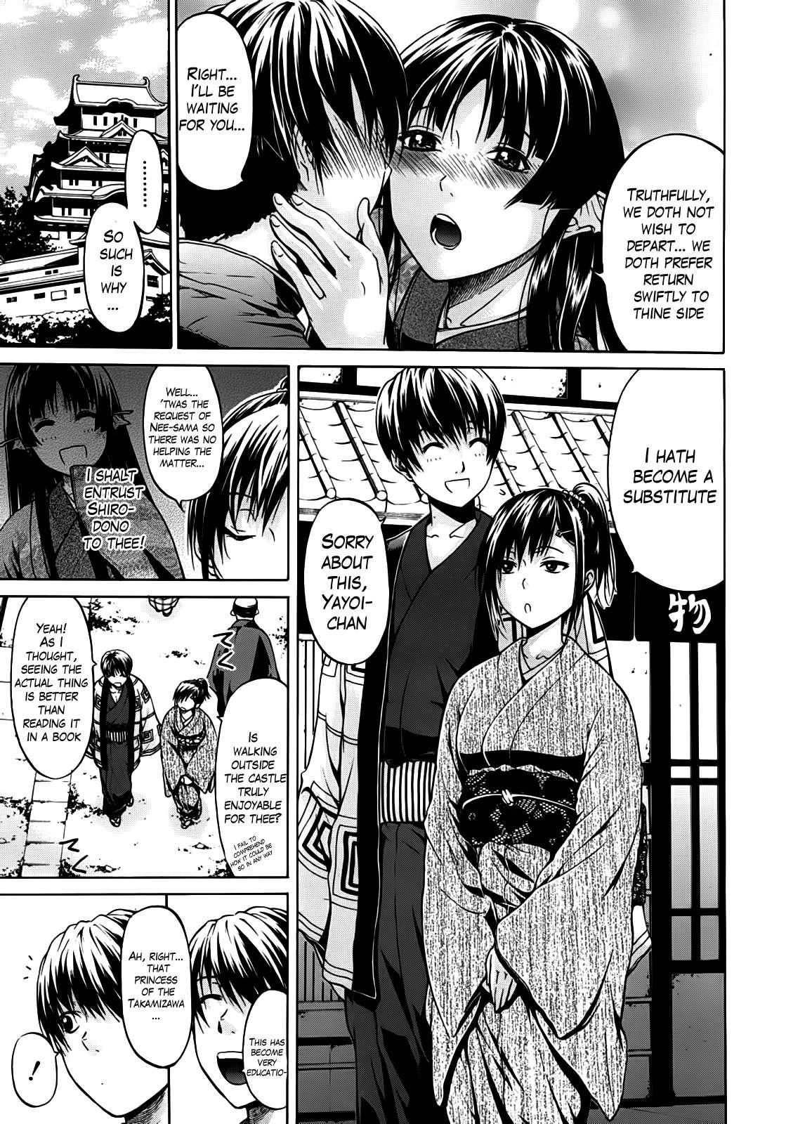 Hime Monogatari 4