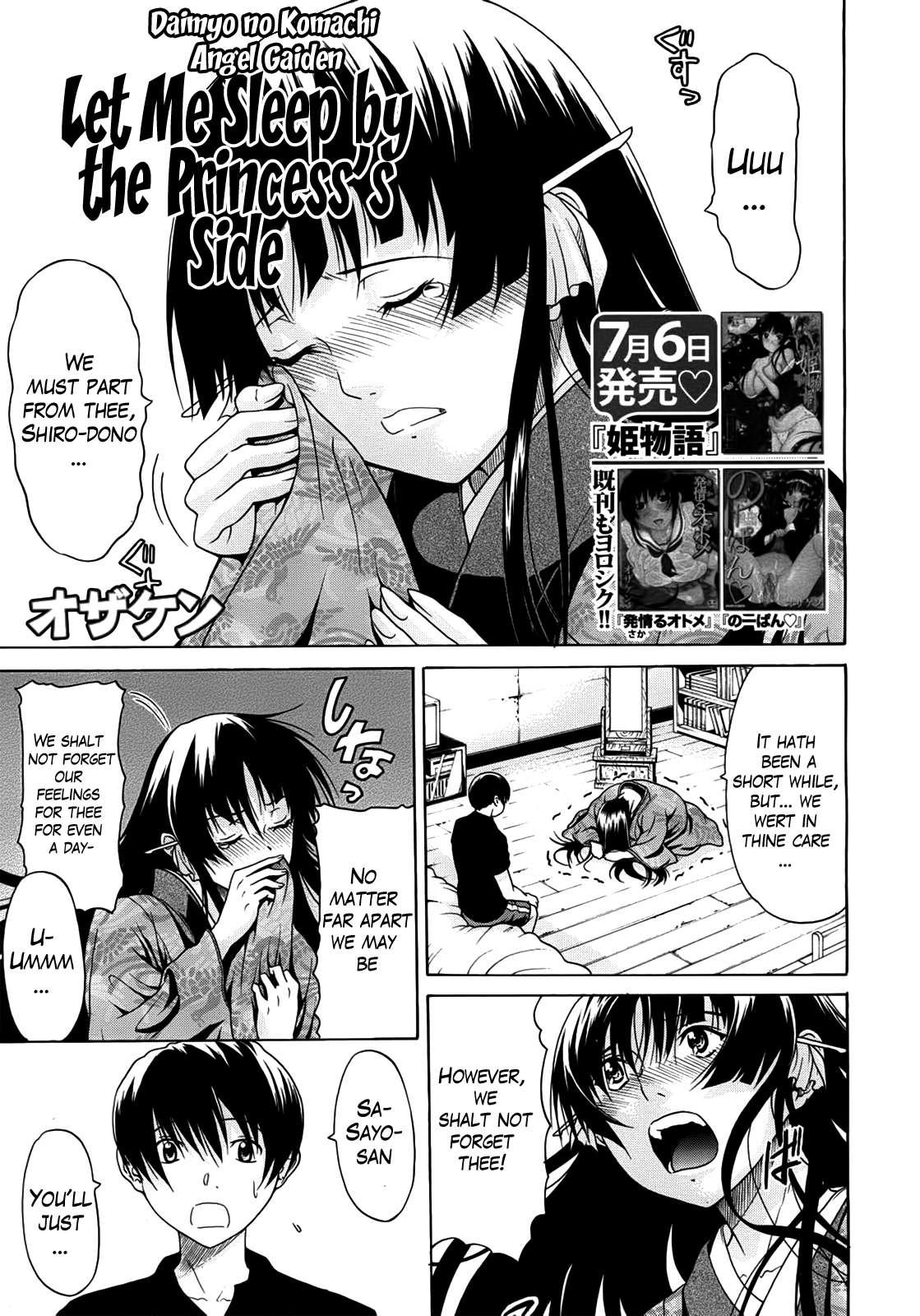 Hime Monogatari 5