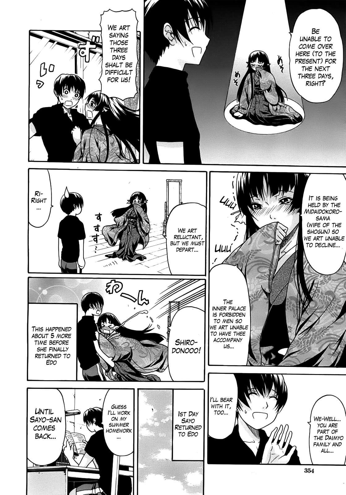 Hime Monogatari 5