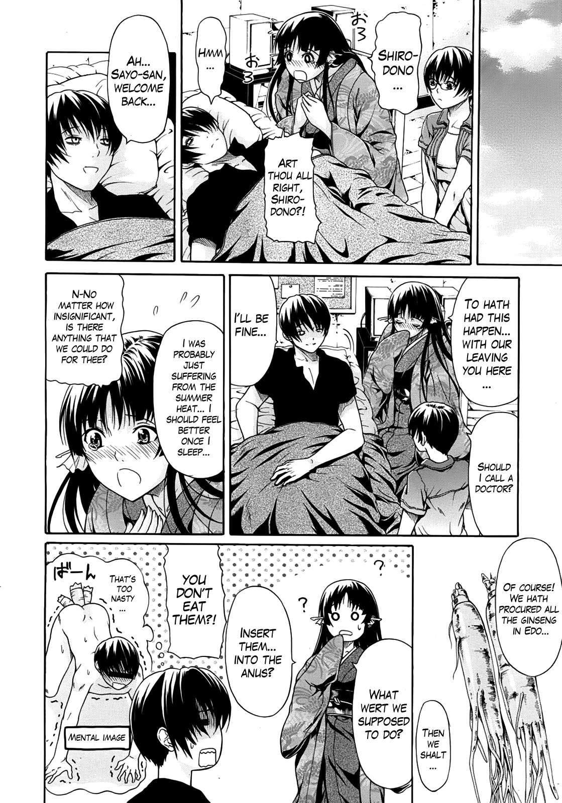 Hime Monogatari 5
